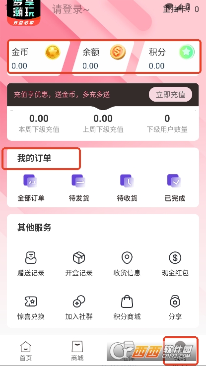 梦享潮玩app官方版客户端下载 