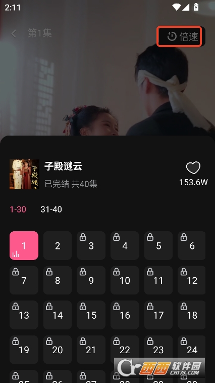 觅得好剧app官方正式版下载 觅得好剧app官方正式版下载