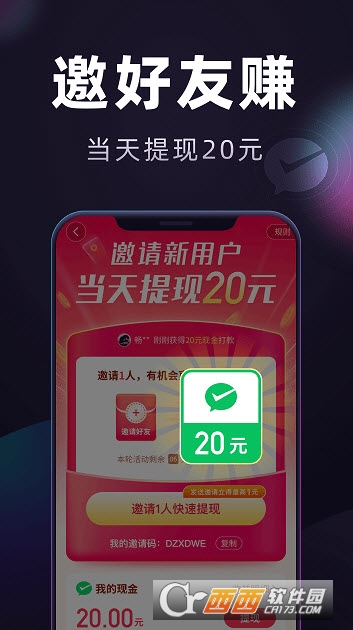 妙看极速版最新版