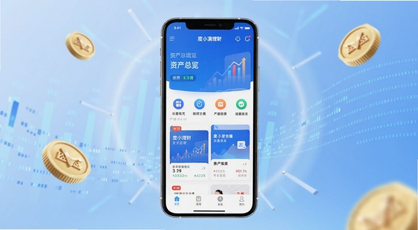 度小满理财手机APP主界面全景展示,画面中央为手机屏幕正视图,屏幕内呈现度小满理财首页的资产总览、功能图标与推荐产品卡片,背景为浅蓝渐变科技感光晕,四周点缀金币与数据流光效,整体风格简洁现代,突出金融科技氛围,高清细节,适配Boogu模型生成