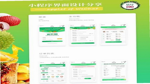 蒜来蒜去加工版 免费功能界面