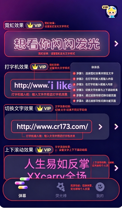 爱应援永久会员版