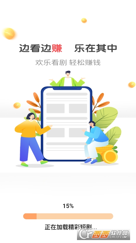 吉祥乐看app最新版免费下载