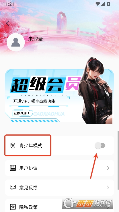虚拟女朋友AI安卓版官方下载 