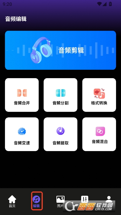 柠乐音乐app2025版官方下载