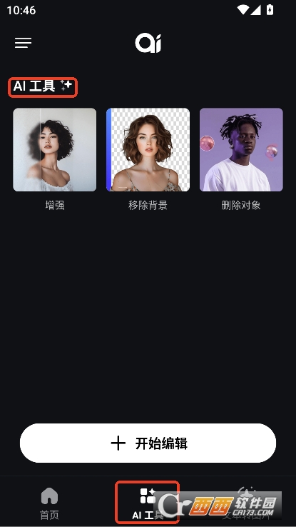 Geniu.sArtAI汉化中文版下载