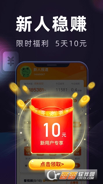 妙看极速版最新版