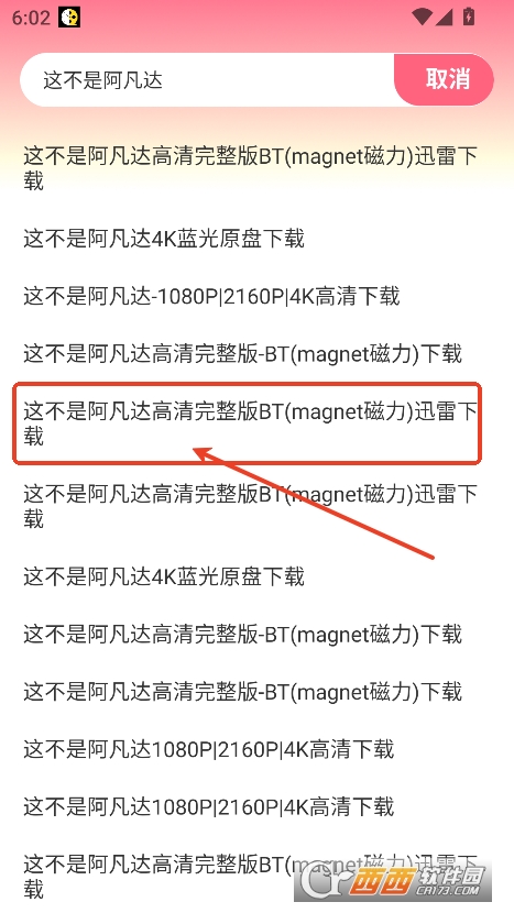 整点视频app官方最新版本免费下载 整点视频app官方最新版本免费下载