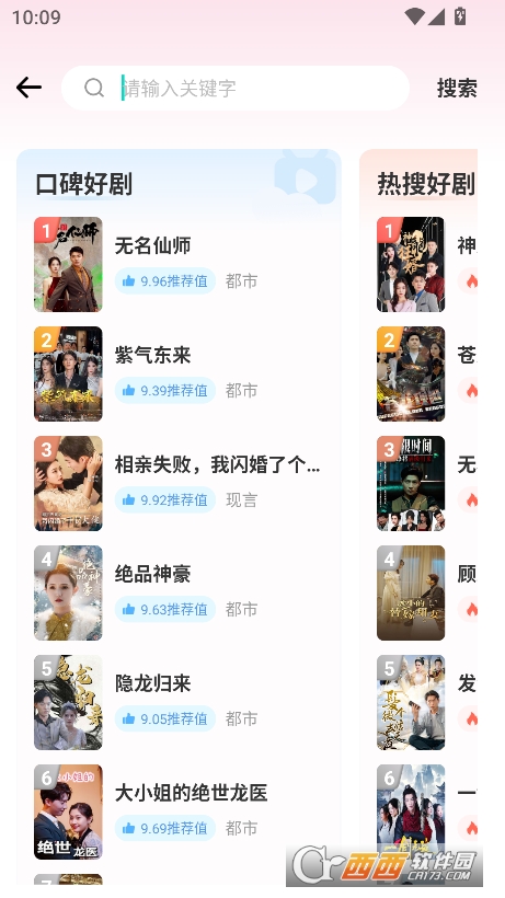 吉祥乐看app最新版免费下载