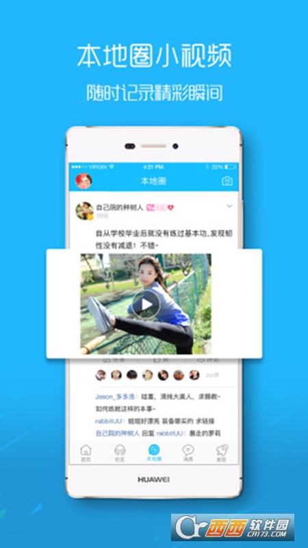 新滨海论坛手机版 新滨海论坛手机版