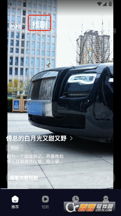 奇果免费短剧app手机端官方下载 奇果免费短剧app手机端官方下载