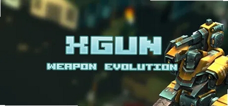 Xgun进化 武器改装特色