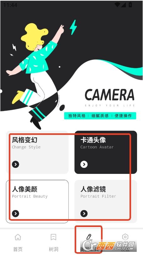 米坛头像app手机端最新版本 米坛头像app手机端最新版本