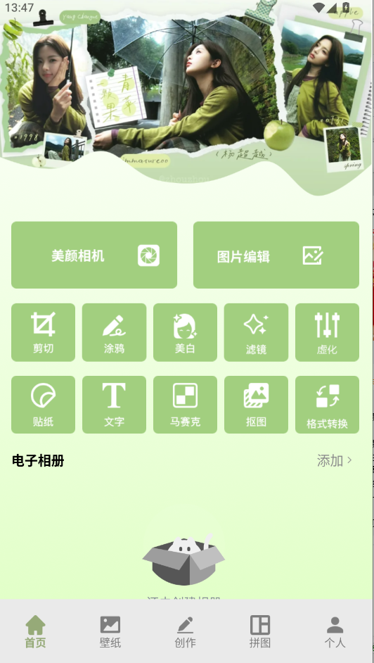 pgytech安卓下载最新版本(手机摄影手柄) pgytech安卓下载最新版本(手机摄影手柄)