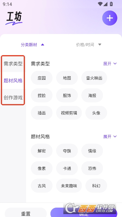 绘梦天工app官方正式版下载