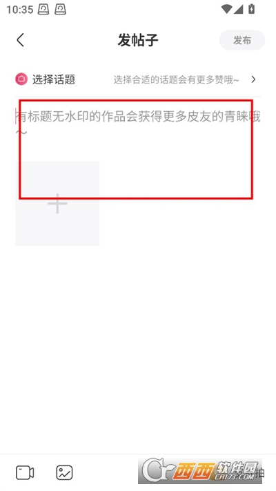 皮皮搞笑app最新版 皮皮搞笑app最新版