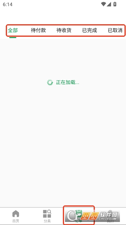 亿视汇app官方最新版下载