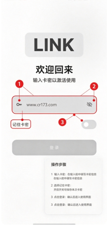 三角洲LINK公益永久版免费下载最新版