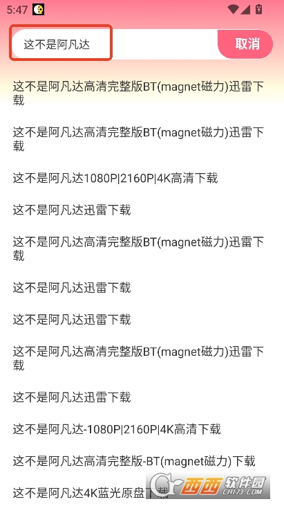 整点视频app官方最新版本免费下载 整点视频app官方最新版本免费下载