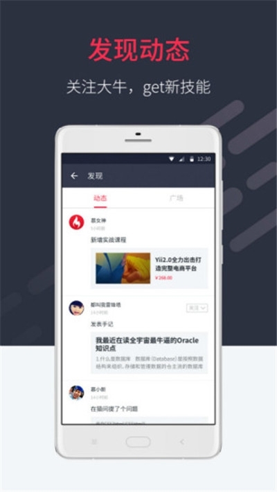好慕课中小学同步课程