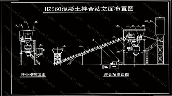 高为砼运 注册登录界面 操作步骤
