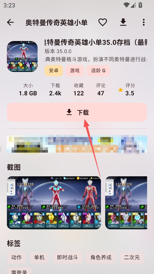 鹿谷社区游戏库最新版 鹿谷社区游戏库最新版