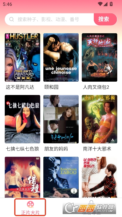 整点视频app官方最新版本免费下载 整点视频app官方最新版本免费下载