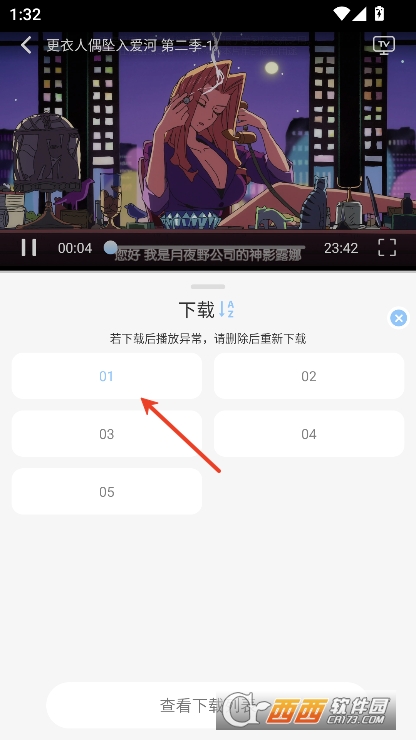 StarAni影视app安卓版官方下载 StarAni影视app安卓版官方下载