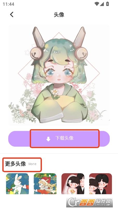 米坛头像app手机端最新版本 米坛头像app手机端最新版本