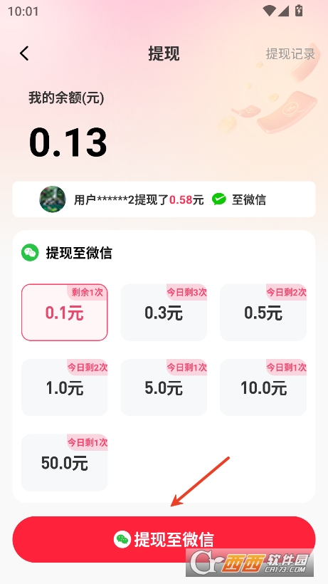 吉祥乐看app最新版免费下载