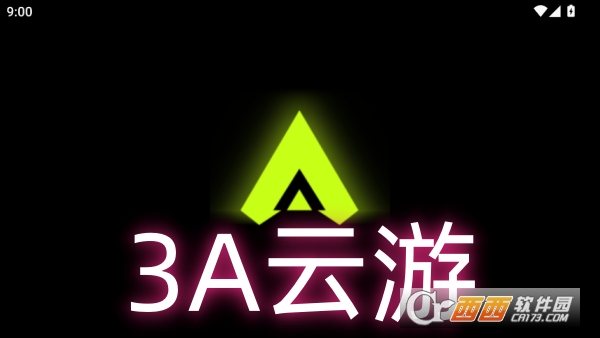 3A云游app2026最新版