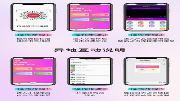 潮玩管家 使用教程