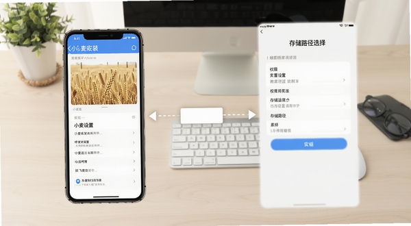 小麦档案通操作步骤示意图，画面左侧为手机安装界面，右侧为权限设置与存储路径选择面板，背景为浅色办公桌面，突出实操指引的清晰度