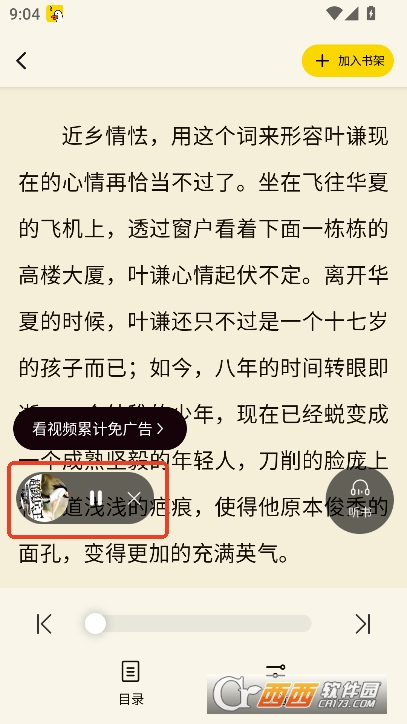 多省呀app官方正式版下载 多省呀app官方正式版下载