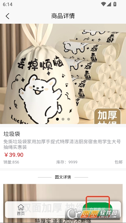 亿视汇app官方最新版下载
