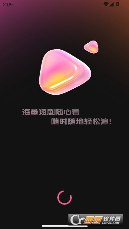 觅得好剧app官方正式版下载 觅得好剧app官方正式版下载