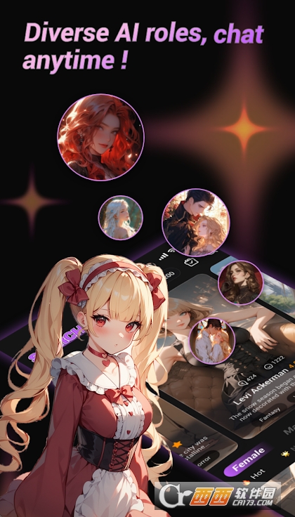 CupidAI女友安卓版 CupidAI女友安卓版