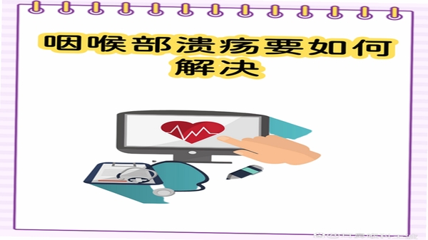 蓝泓 常见问题 解决方法