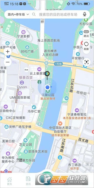 甬城泊车app2026最新客户端 甬城泊车app2026最新客户端