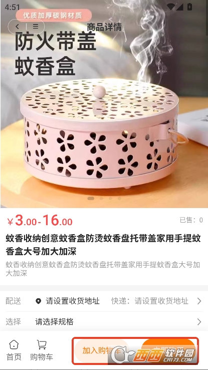 必开客优选app官方正式版下载 必开客优选app官方正式版下载