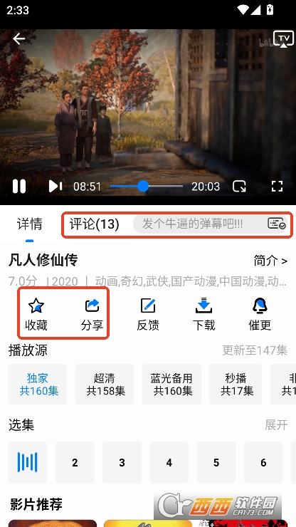蓝鹰速看app免费下载 蓝鹰速看app免费下载