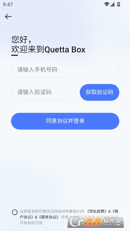雀塔AI安卓版官方下载
