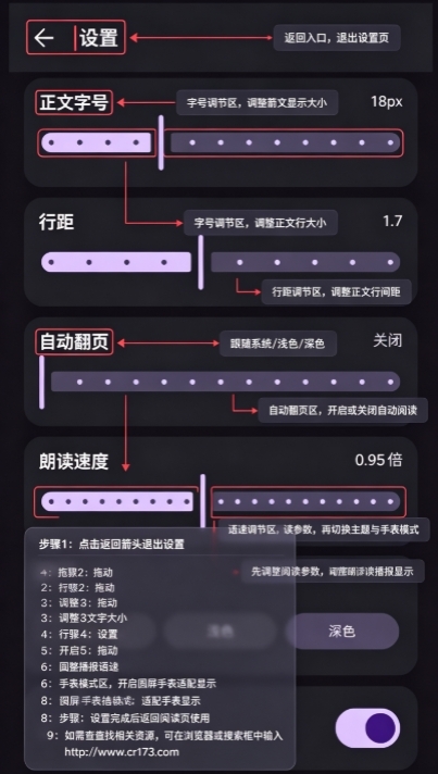 腕上书手表版官方版