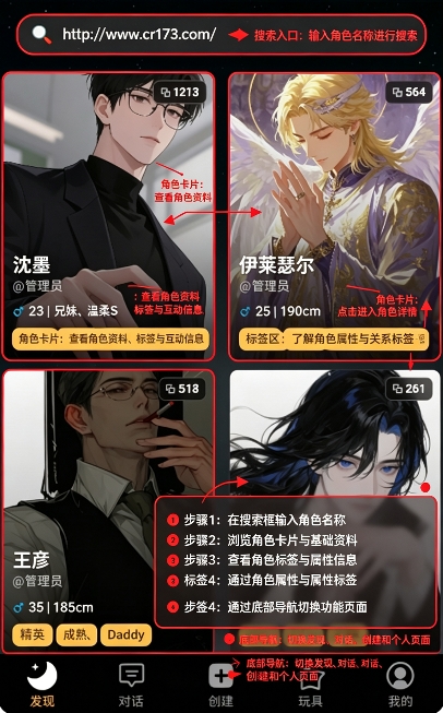 梦潮汐AI聊天版