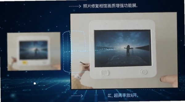 照片修复相馆画质增强功能展示,一张低分辨率的小图经过处理后变为清晰的大图,屏幕两侧对比明显,背景是深蓝色渐变科技背景,体现超分辨率放大的效果