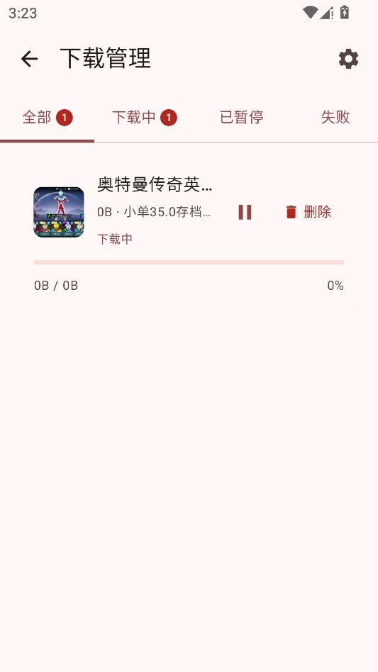 鹿谷社区游戏盒 鹿谷社区游戏盒