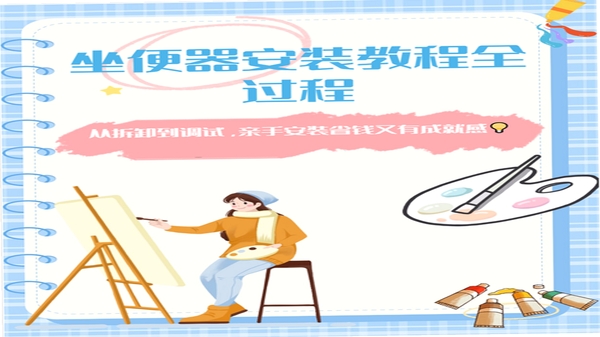 极简记加班 安装教程