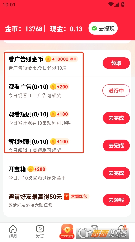 吉祥乐看app最新版免费下载