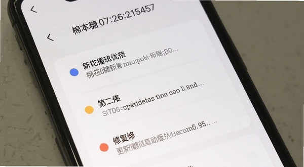 棉花糖直播软件版本更新界面截图,画面展示手机屏幕内更新日志列表,包含新增、优化、修复三类条目,每条前面有对应颜色小圆点标识,背景为干净的白色卡片式布局,顶部有版本号标题,整体风格简洁清晰