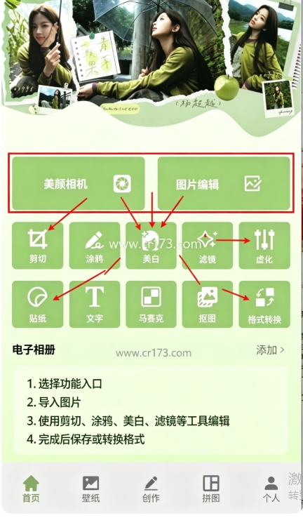 pgytech安卓下载最新版本(手机摄影手柄) pgytech安卓下载最新版本(手机摄影手柄)